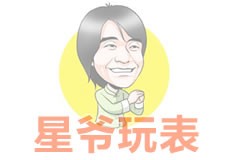 江诗丹顿官网旗舰店男表