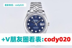 怎么鉴别是不是vs厂日志36mm？劳力士日志点评