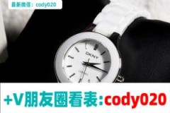 dkny是什么牌子的手表？DKNY手表怎么样