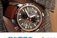 V7厂萧邦chopard赛车系列，告诉您如何正确使用？