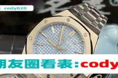 {分享常识}B7厂爱彼50周年纪念款15550冰蓝盘质量怎么样